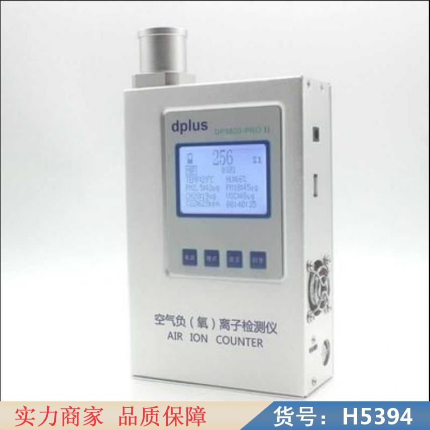 慧采正负离子检测仪 AIC3000负离子仪 便携式负离子仪货号H5394