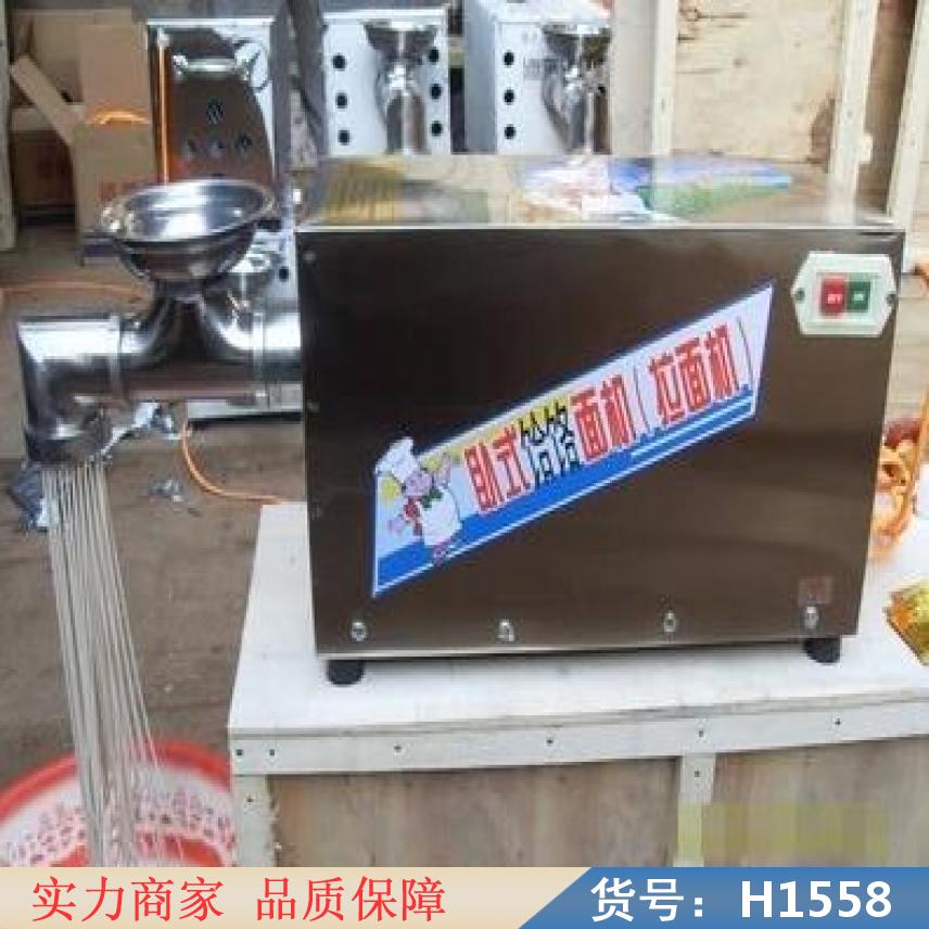 慧采电动拉面机 多功能拉面机 手工拉面机货号H1558