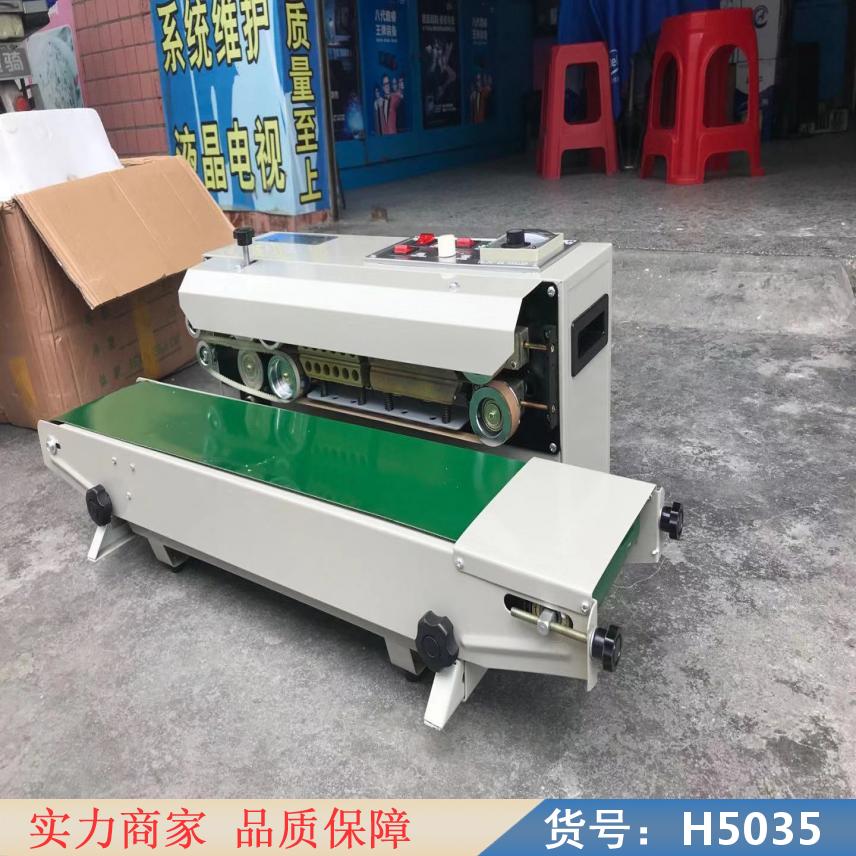 慧采微型塑料袋封口机 台式塑料袋封口机 塑料袋封口机哈市货号H5035