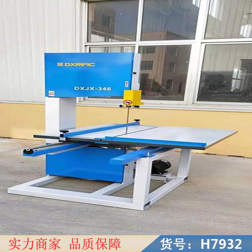 慧采带锯切纸机 立式带锯 细木工带锯货号H7932