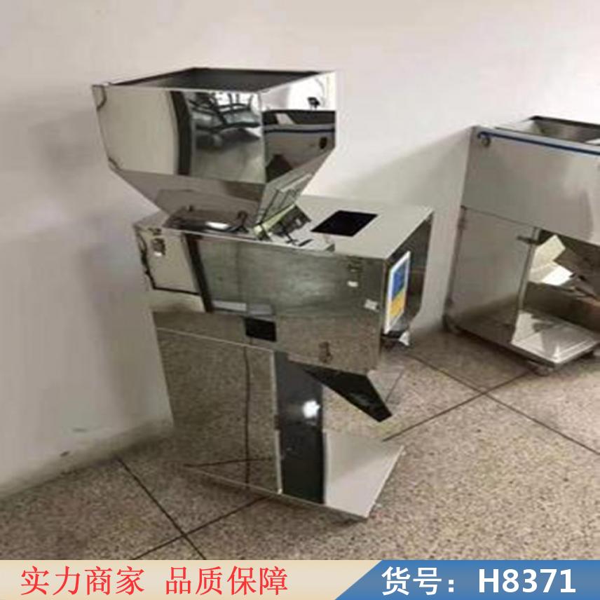 慧采半自动粉末灌装机家好 全自动膏体灌装机 桶装灌装机货号H8371