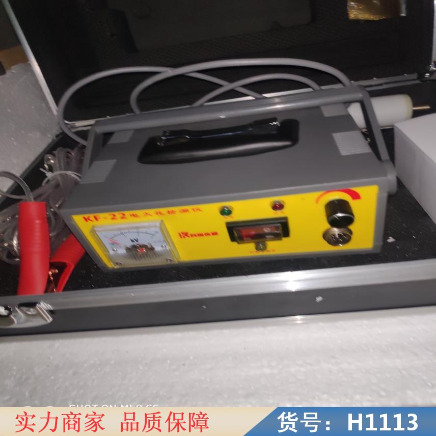 慧采火花检漏仪 真空火花检漏仪 sl68a电火花检漏仪货号H1113