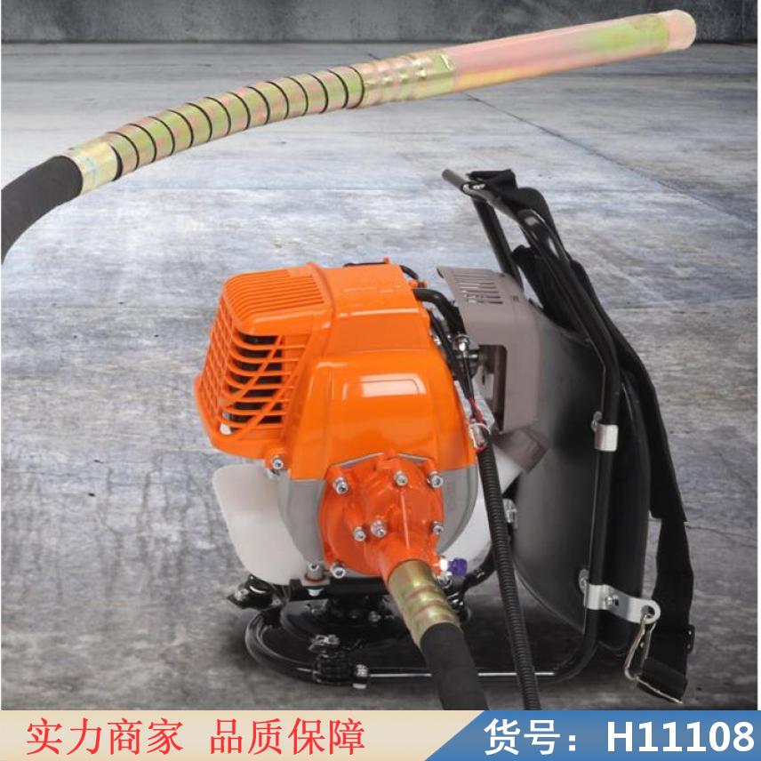 慧采砼高频振动器 高频混凝土振动器 插入式混凝土振动器货号H11108