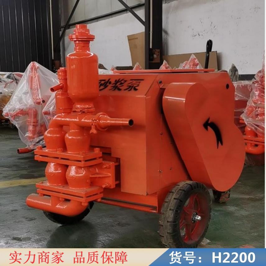 慧采单活塞灰浆泵 柱塞灰浆泵 水泥注浆机货号H2200
