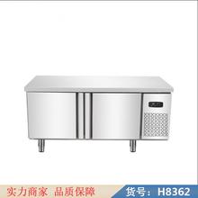 慧采玻璃冷藏柜 冰箱的冷藏柜 大冷藏柜货号H8362