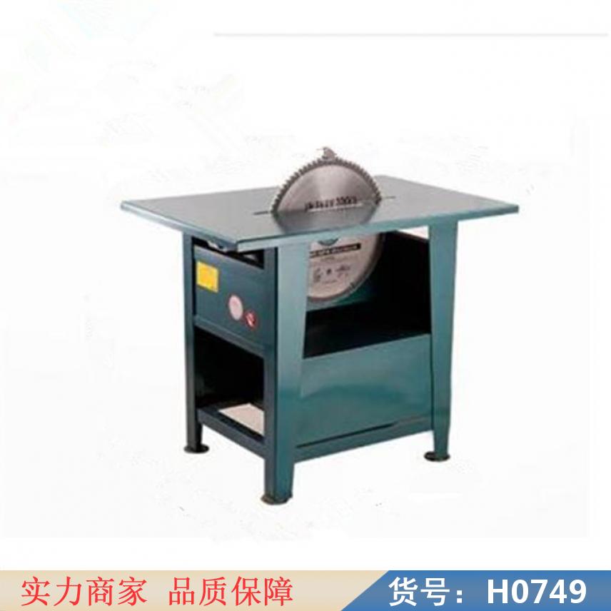 慧采带锯锯床 木工台锯 家用木工台锯货号H0749