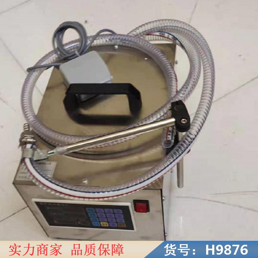 慧采液体灌装机自动灌装机 半自动灌装机机 工业灌装机货号H9876