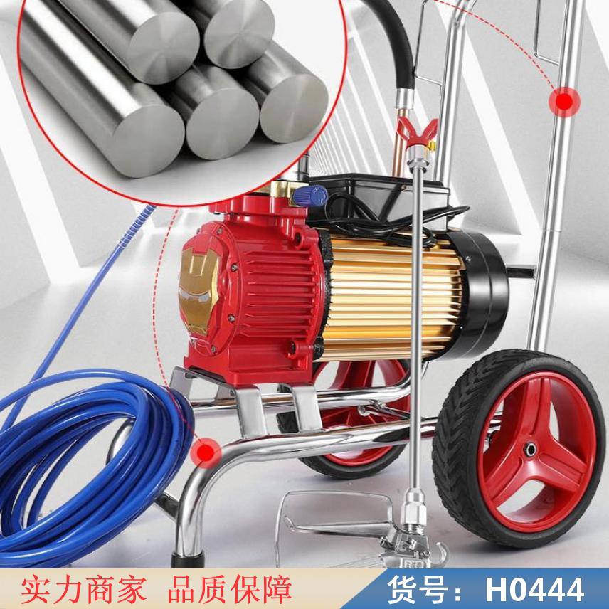 慧采喷腻子喷涂机 乳胶喷涂机 大流量喷涂喷涂机货号H0444
