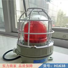 慧采自动声光报警器 爆声光报警器 防爆可燃气体报警器货号H1638
