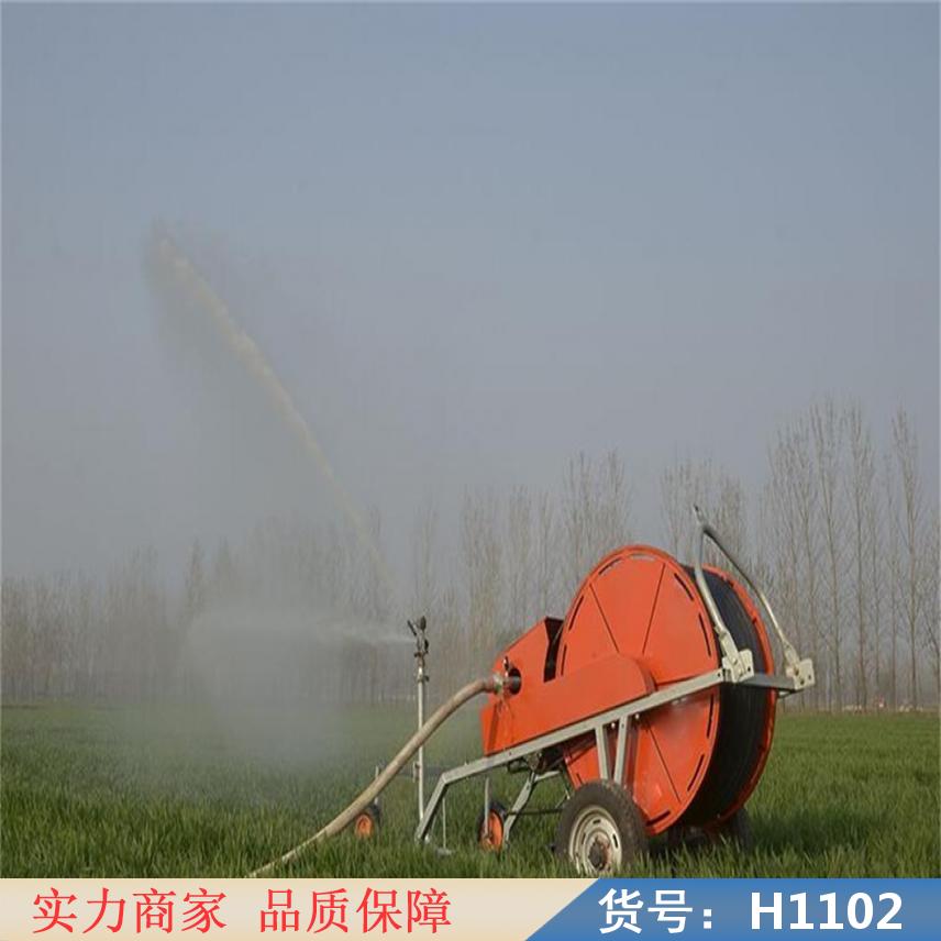 慧采300米卷盘式喷灌机 移动卷盘式喷灌机 平移喷灌机货号H1102