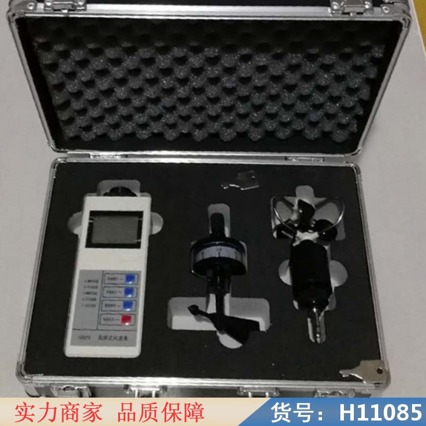 慧采船用风速风向仪 三杯式风速风向仪 风速仪货号H11085
