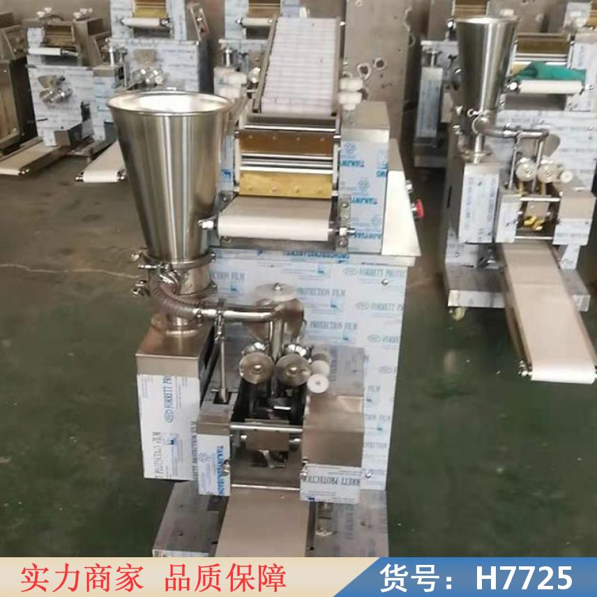 慧采手摇饺子机 小型水饺机饺子机 小型的饺子机货号H7725