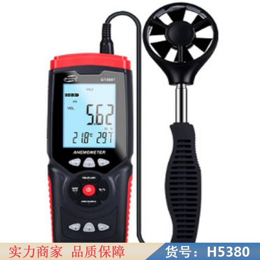 慧采手持风速仪 数显风速仪 热感风速仪货号H5380