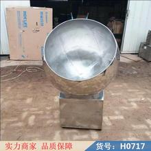中德元宵搅拌机 汤圆搓圆机 多功能汤圆机货号H0717