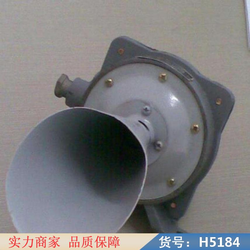 中德防爆组合电铃 防爆电铃36v 防爆电铃220v货号H5184