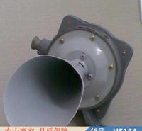 中德防爆组合电铃 防爆电铃36v 防爆电铃220v货号H5184