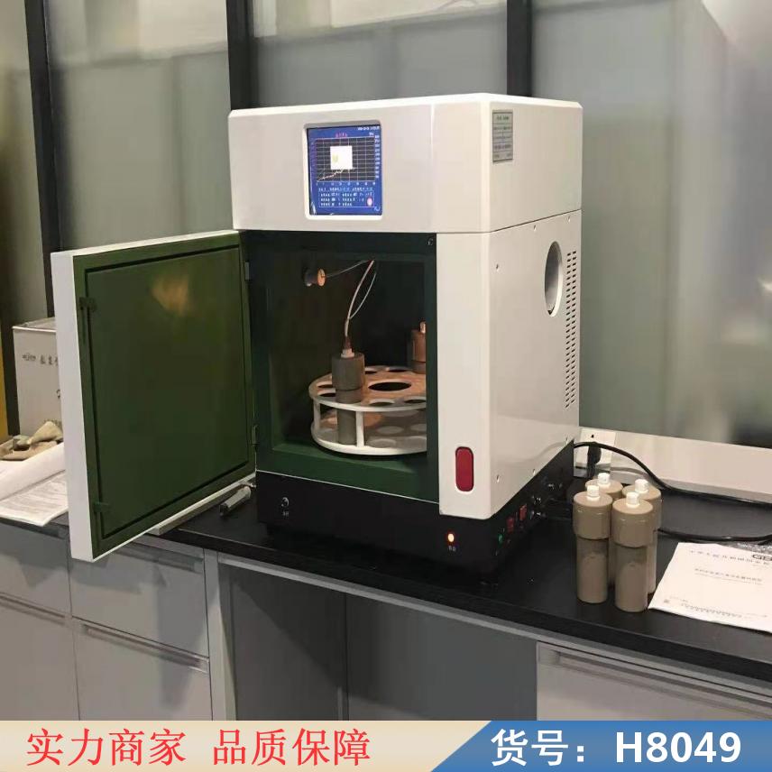 中德消解器 土壤消解仪 mds6g微波消解仪货号H8049