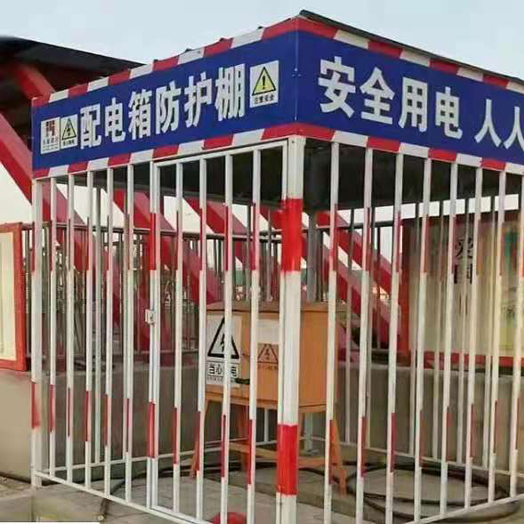 配电箱加工防护棚     永邦建筑    电箱防护棚    安徽    施工工地用配电箱防护棚