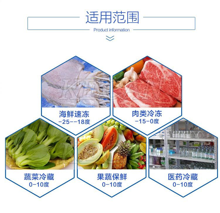冷冻库安装造价  500平方冷库报价 孜润低温冷库设备价位