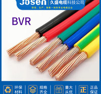 电线电缆 BVR电线 电柜专用软电线 厂家直供久盛电缆科技