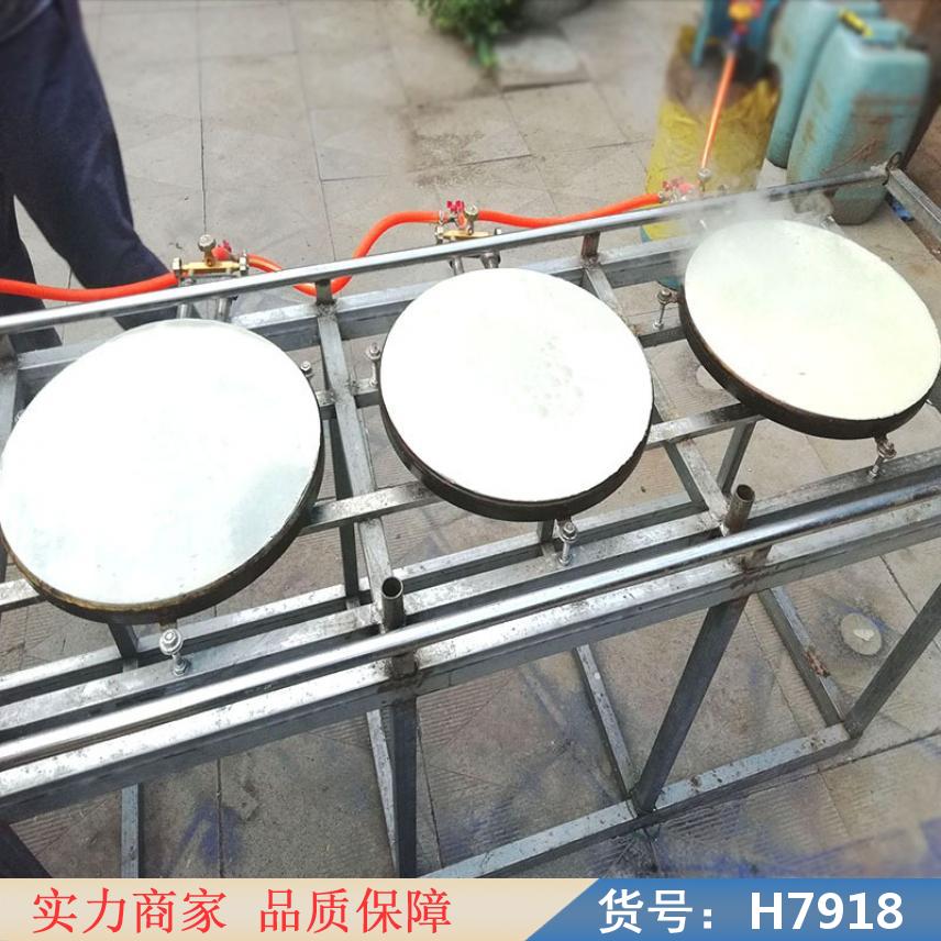 慧采仿手工煎饼机 电煎饼机 小型手工煎饼机货号H7918