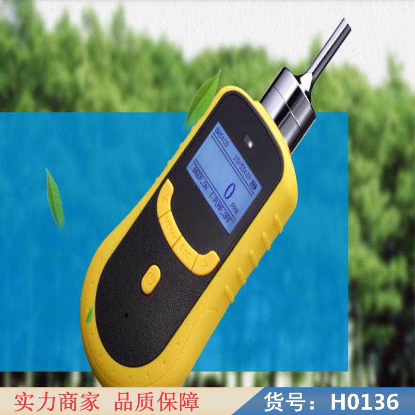 慧采泵吸式复合气体检测仪 气体探测器泵吸式 voc检测仪泵吸式货号H0136