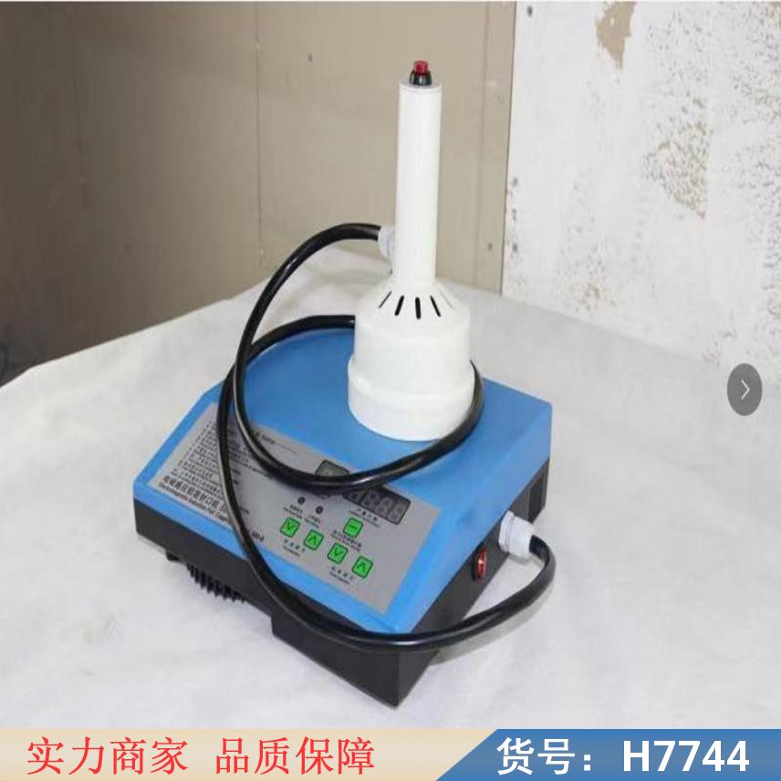 慧采铝箔封口机电磁感应 电磁铝箔感应封口机 手持电磁感应封口机货号H7744