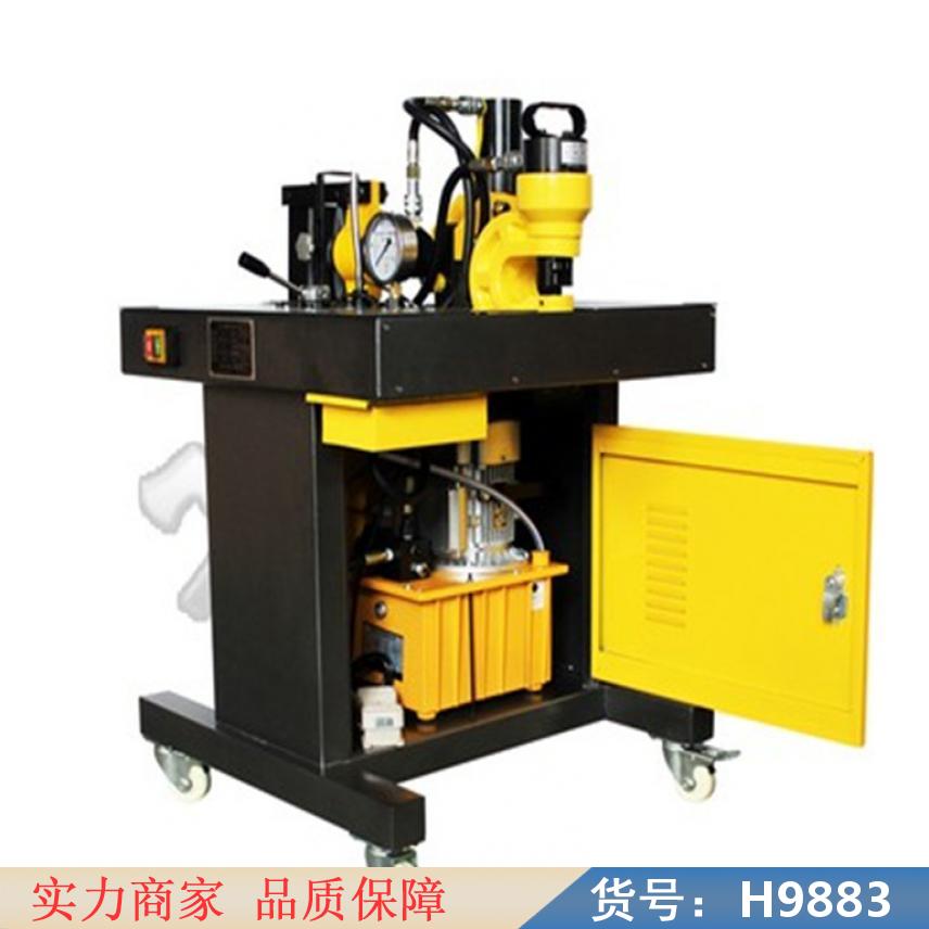 慧采母排铜排加工机 四合一铜排加工机 铜排母线折弯机货号H9883