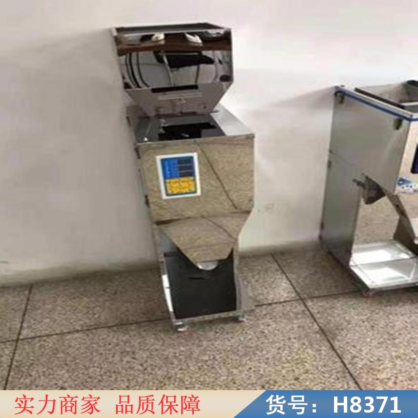 慧采粉末灌装机 小型粉末灌装机 全自动小型灌装机货号H8371