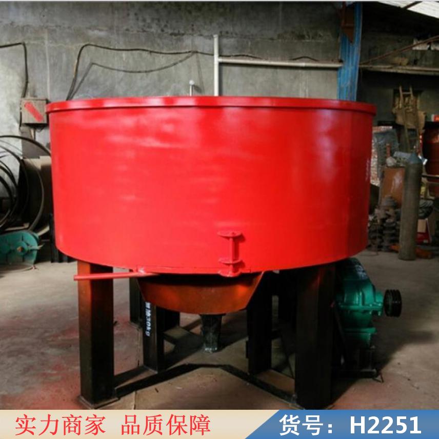 慧采强制型平口搅拌机 750混凝土搅拌机 小型混泥土搅拌机货号H2251