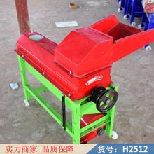 慧采玉米种子脱粒机 小型玉米脱粒机 玉米自动脱粒机货号H2512
