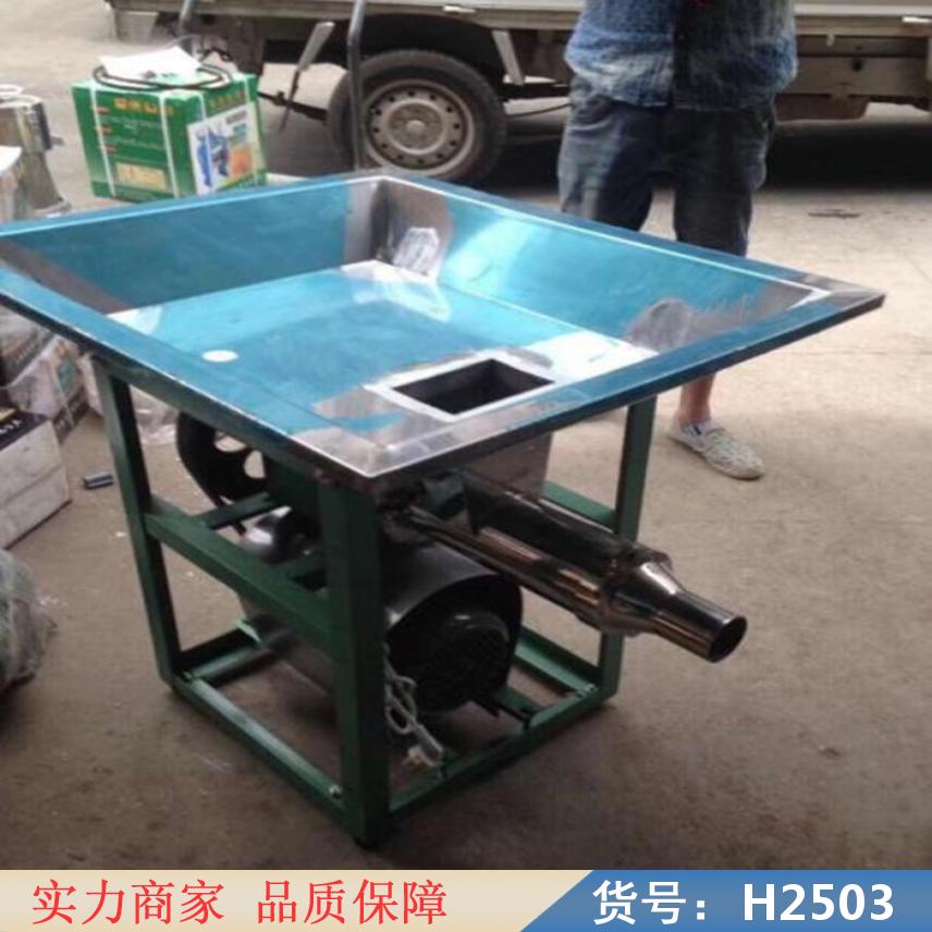 慧采年糕自熟机 夹心年糕机 全自动年糕机货号H2503
