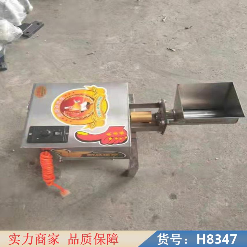 慧采全自动抿尖机 抿圪斗机 商用抿蝌蚪面机货号H8347