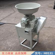 慧采稻谷脱粒机 爆谷机 水稻磨米机器货号H0131