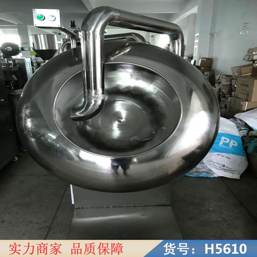 慧采荸荠式包衣机 糖衣包衣机 沸腾制粒包衣机货号H5610