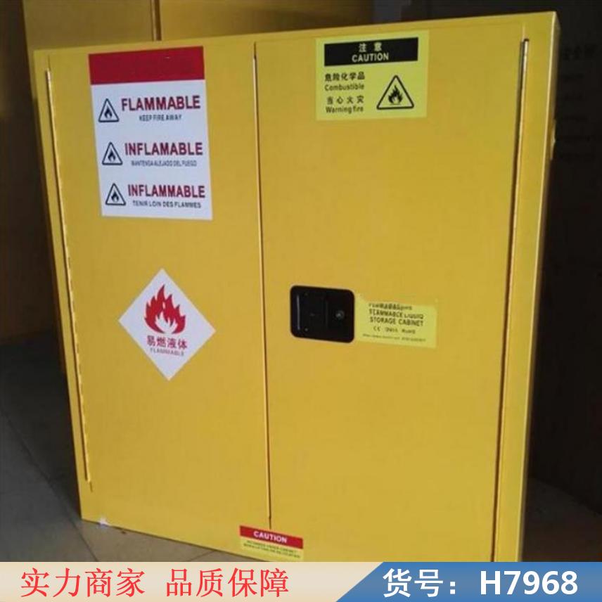 慧采防火防爆柜 防爆电气控制柜 防爆柜体货号H7968