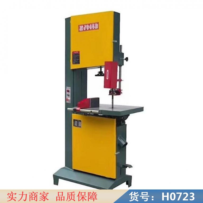 慧采带锯机小型 卧式带锯机 手动带锯机货号H0723