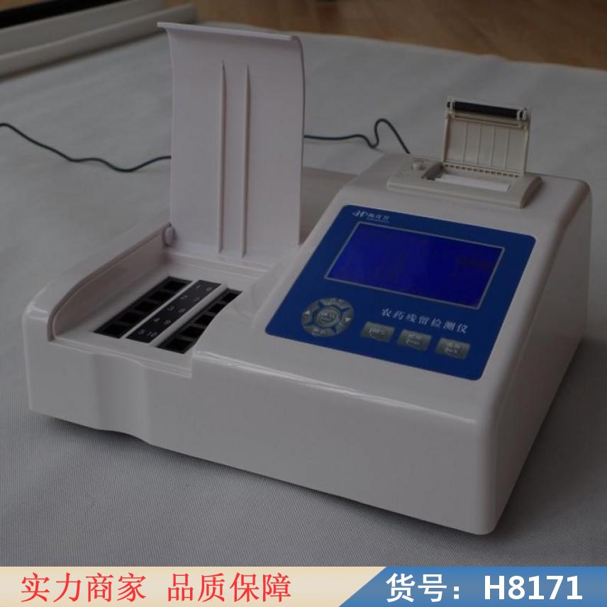 慧采全自动农药残留快速检测仪 果蔬农药残留快速检测仪 全自动农药货号H8171