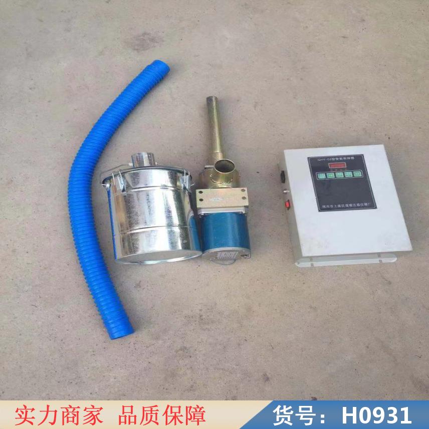 慧采在线水质采样器 深水采样器 全自动煤粉取样器货号H0931