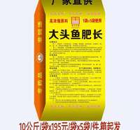 大头鱼肥长 花鲢鳙胖头鱼水硅藻种轮卤虫浮肥料厂家