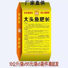 大头鱼肥长 花鲢鳙胖头鱼水硅藻种轮卤虫浮肥料厂家