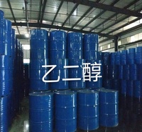 批发供应 防冻液乙二醇 涤纶级99.9含量乙二醇 西安工业级乙二醇价格