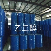 批发供应 防冻液乙二醇 涤纶级99.9含量乙二醇 西安工业级乙二醇价格
