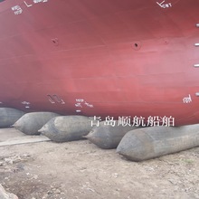 长期供应船舶下水气囊中小型造船厂修船用橡胶气囊