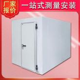 多规格冷库安装价格 冷冻库冷藏库出售 大型冷库安装公司 新冷源冷库厂家按需定制