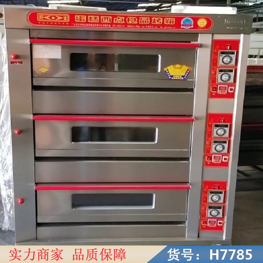 中德无尘烤箱 恒温烤箱 家用小烤箱货号H7785