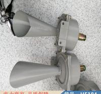 中德防爆声光电铃36v 粉尘防爆电铃 防爆电铃220v货号H5184