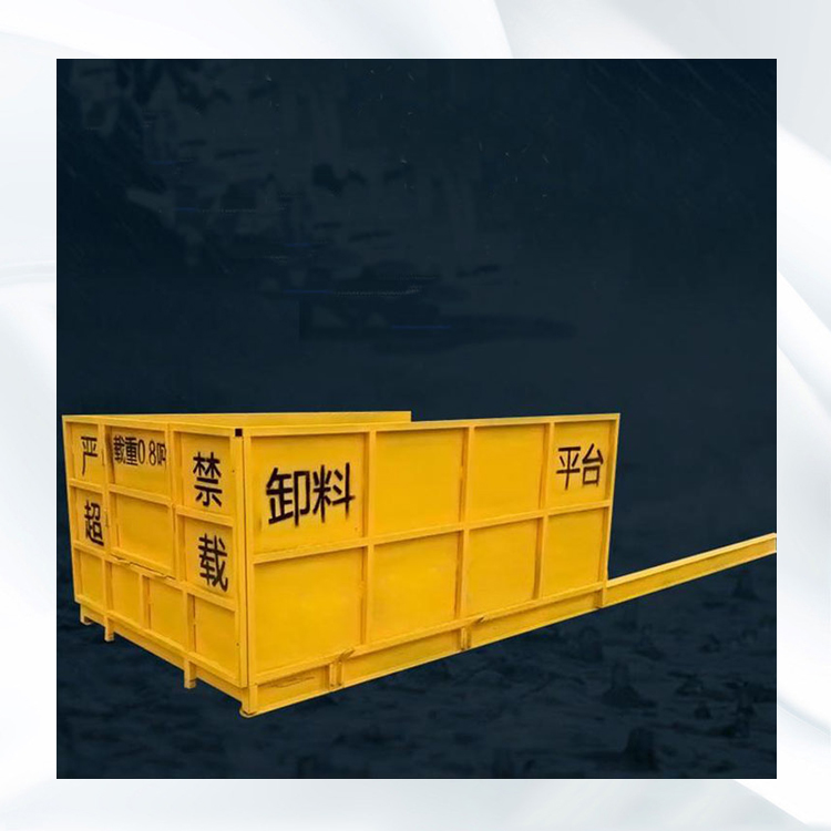  小型标准卸料平台    伸缩式卸料平台   永邦供应    湖北    新型固定式高楼层周转平台 