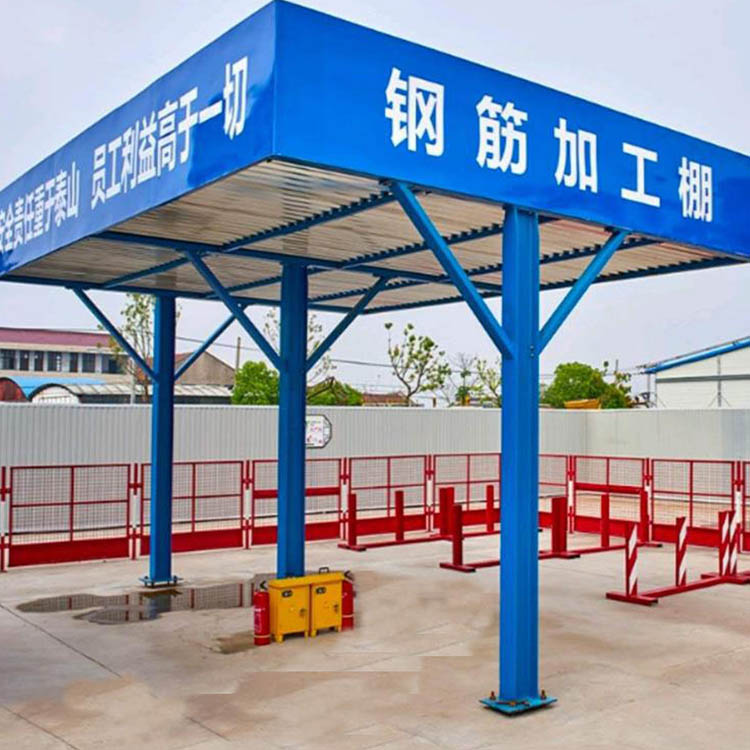 钢筋加工棚 标准化建筑钢筋加工棚  组装式钢筋加工棚 出售 价格合理