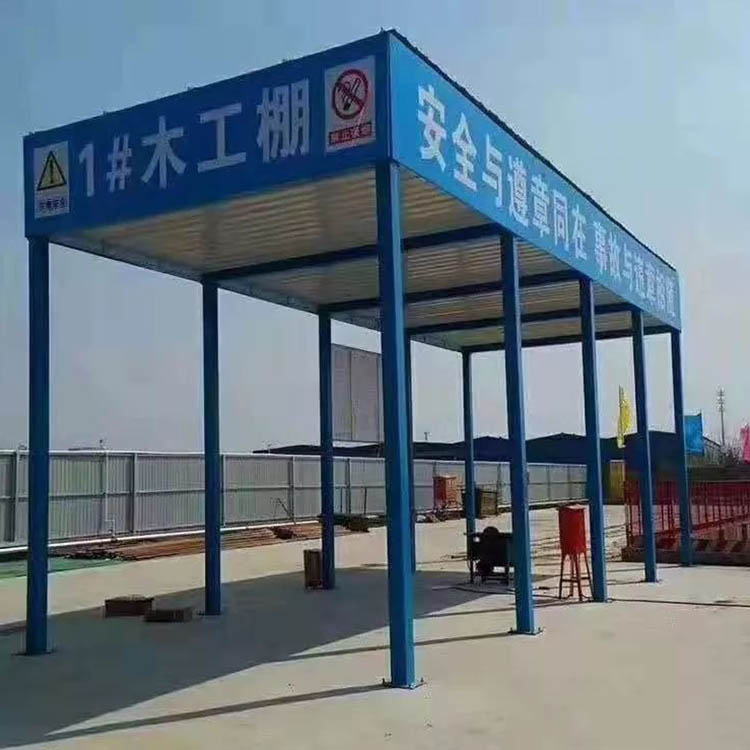 供应 双立柱钢筋棚 新型组装式钢筋棚 单立柱钢筋加工棚 按需定制